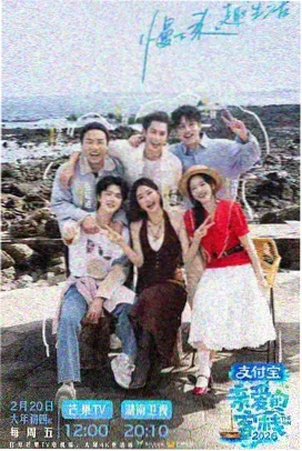 幕后放映室海报