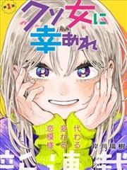 霓虹体操社漫画海报