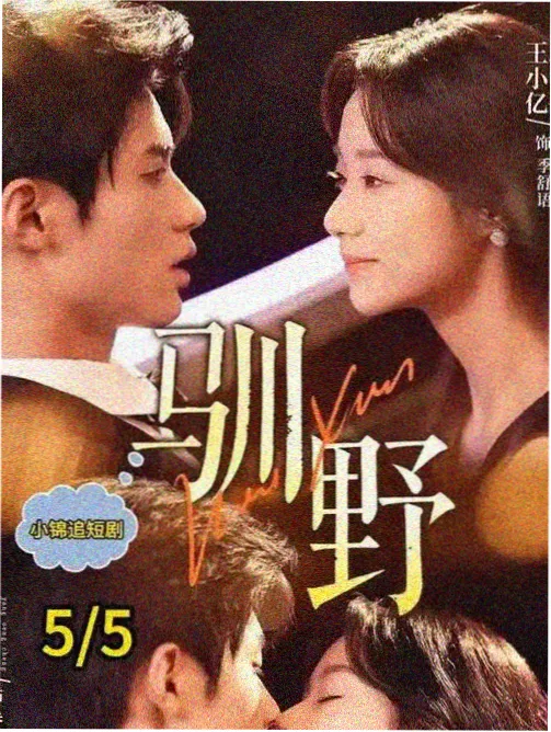 旧城食光海报