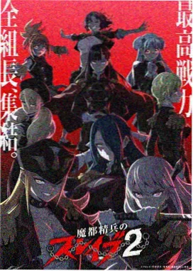 波光少年海报