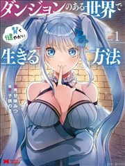 微光动物园海报