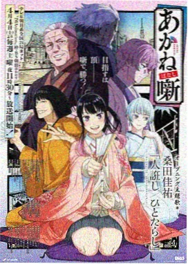 梦境维修站海报