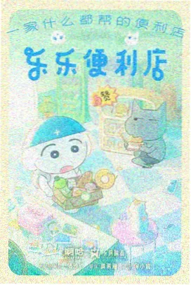 治愈系片单专题配图
